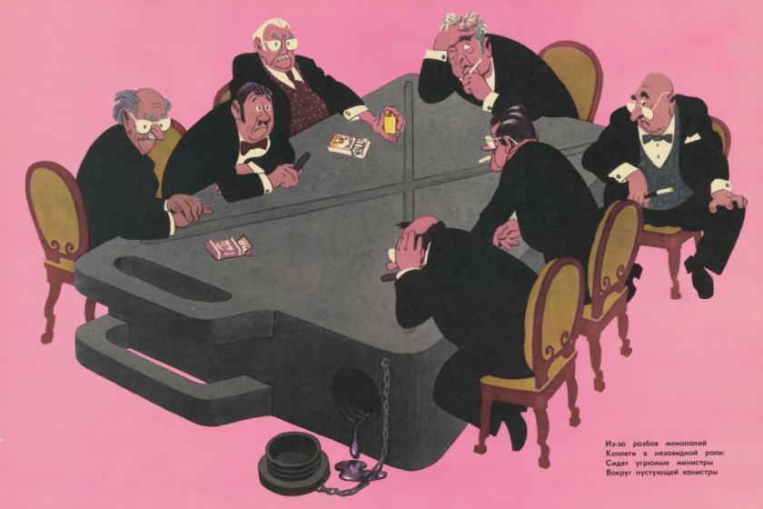 Soviet propaganda poster from the collection "Capitalism Unmasked" about monopolies in the West.